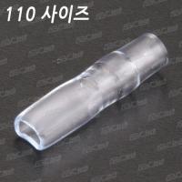 110 사이즈 - 소형 투명사각 절연커버 - 110 REC 전용 (투명) (수량별가격) 사각단자 절연커버 터미널 연결단자